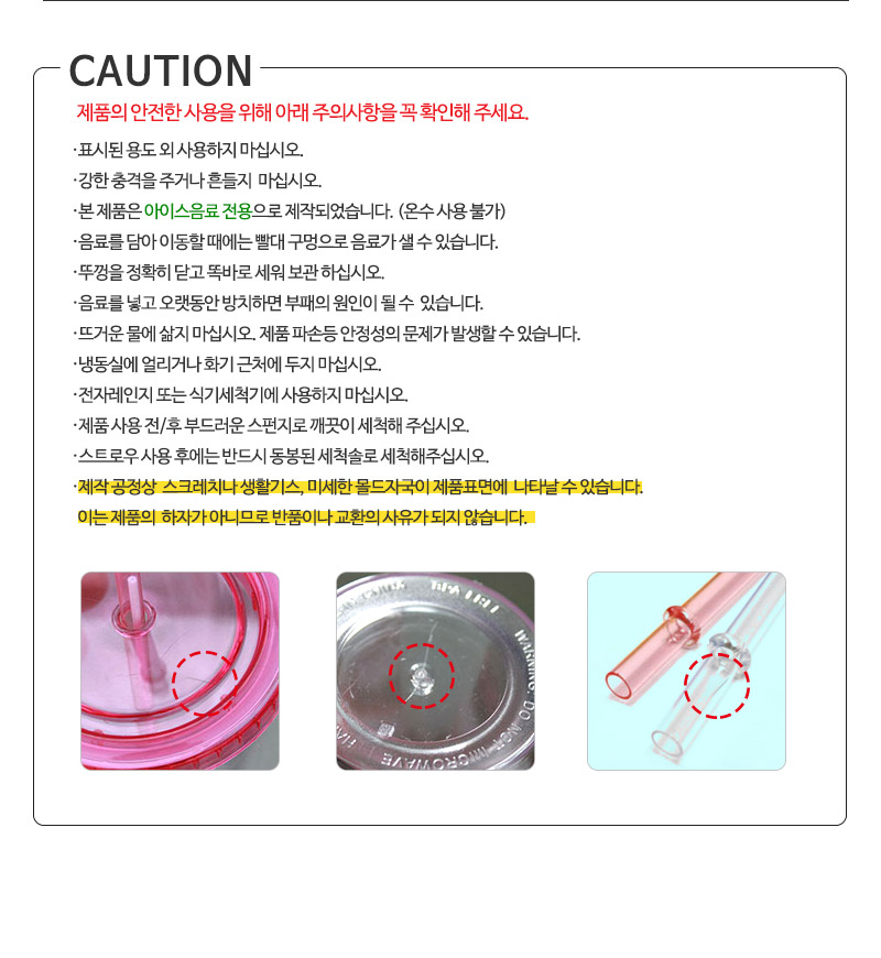 ¹Ì½ºÅÍ ÄݵåÄÅ 3»ö 5,900¿ø - °¡¿Â¸®ºù »ýȰ/ÆÐºê¸¯, ÅÒºí·¯/ÄÅ/ƼÆÌ, ÅÒºí·¯, ÇÃ¶ó½ºÆ½ ÅÒºí·¯ ¹Ùº¸»ç¶û ¹Ì½ºÅÍ ÄݵåÄÅ 3»ö 5,900¿ø - °¡¿Â¸®ºù »ýȰ/ÆÐºê¸¯, ÅÒºí·¯/ÄÅ/ƼÆÌ, ÅÒºí·¯, ÇÃ¶ó½ºÆ½ ÅÒºí·¯ ¹Ùº¸»ç¶û
