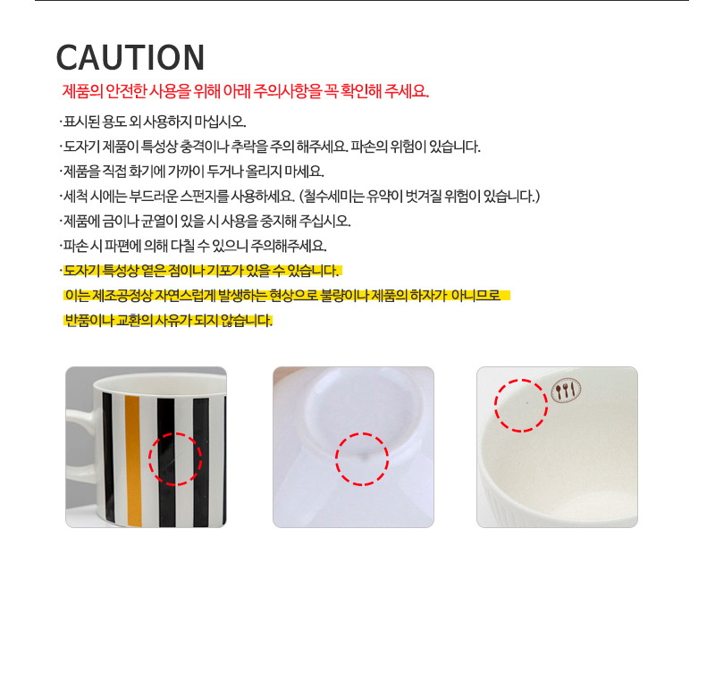 화이트 4p찬기 세트 4,300원 - 가온리빙 주방/푸드, 주방식기, 접시/찬기, 찬기 바보사랑 화이트 4p찬기 세트 4,300원 - 가온리빙 주방/푸드, 주방식기, 접시/찬기, 찬기 바보사랑