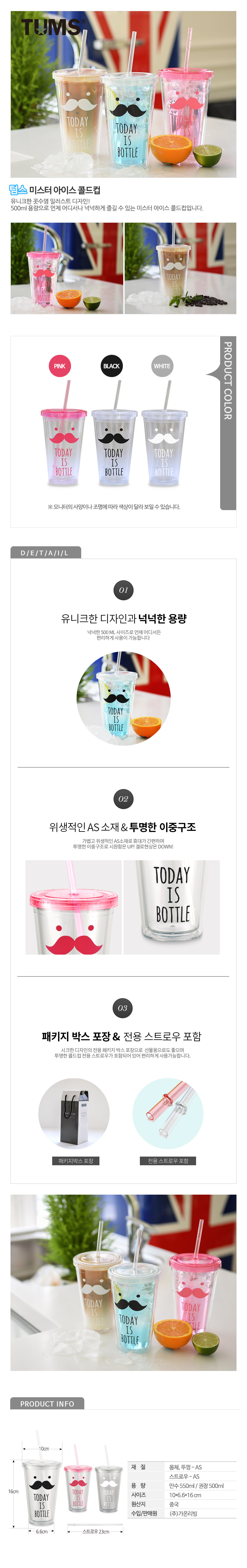 ¹Ì½ºÅÍ ÄݵåÄÅ 3»ö 5,900¿ø - °¡¿Â¸®ºù »ýȰ/ÆÐºê¸¯, ÅÒºí·¯/ÄÅ/ƼÆÌ, ÅÒºí·¯, ÇÃ¶ó½ºÆ½ ÅÒºí·¯ ¹Ùº¸»ç¶û ¹Ì½ºÅÍ ÄݵåÄÅ 3»ö 5,900¿ø - °¡¿Â¸®ºù »ýȰ/ÆÐºê¸¯, ÅÒºí·¯/ÄÅ/ƼÆÌ, ÅÒºí·¯, ÇÃ¶ó½ºÆ½ ÅÒºí·¯ ¹Ùº¸»ç¶û