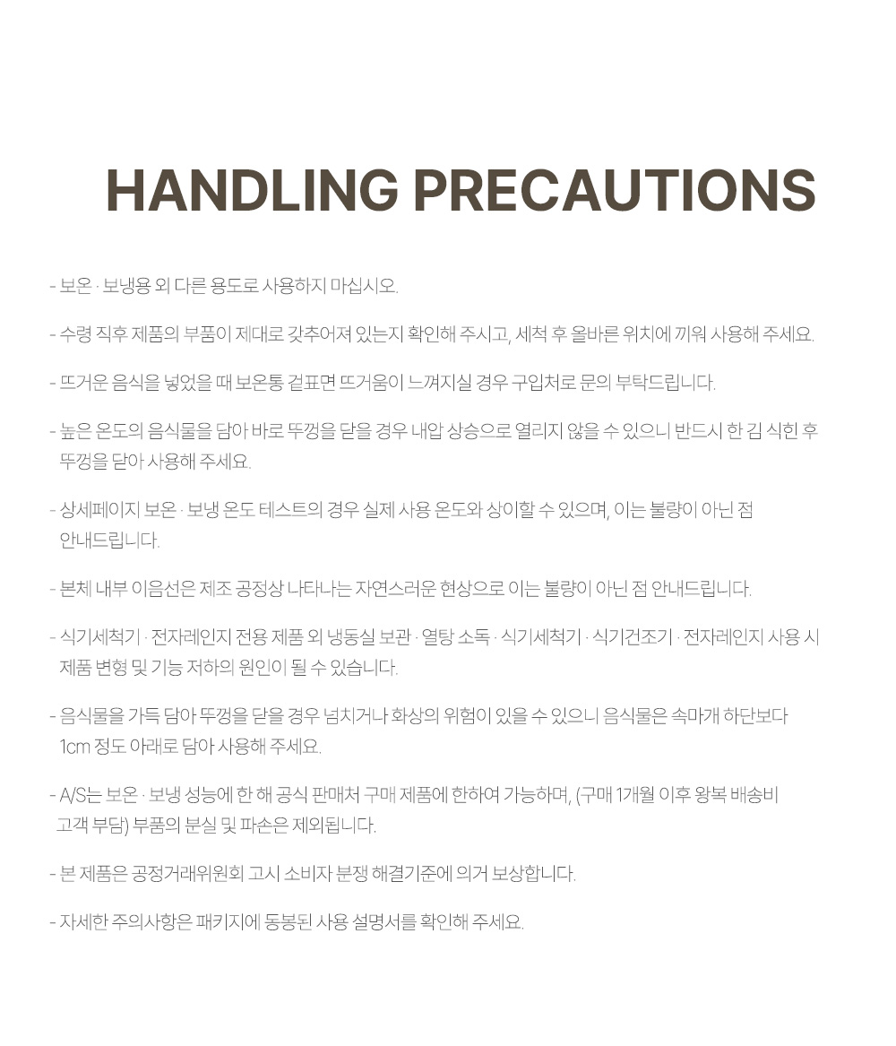 Notice lunchbox jpg
